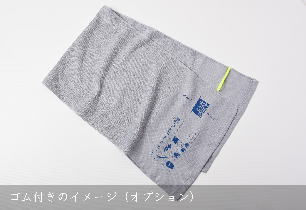 富士株式会社 » ORIGINAL TOWEL