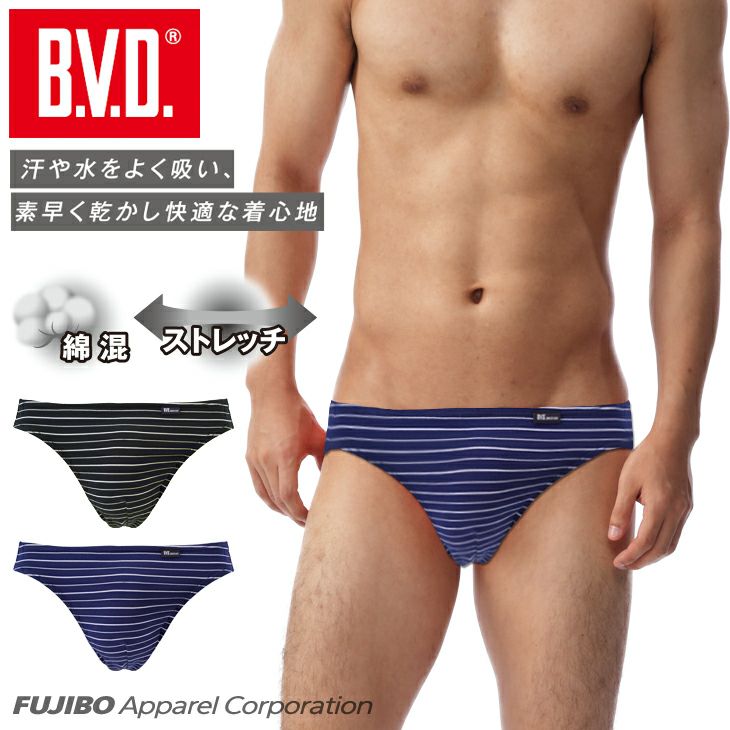 BVD ビキニ「ボーダー」（M/L/LL）GR182G | フジボウアパレルB.V.D.