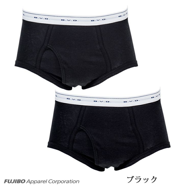 B.V.D.GOLD 天ゴムスタンダード カラーブリーフ 2枚セット( LL)G042-2P