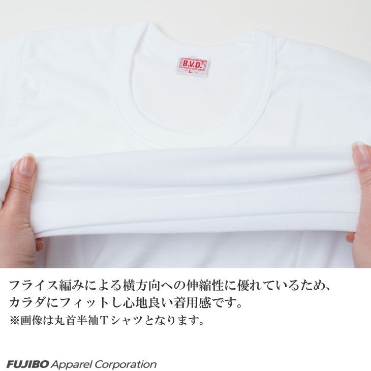 BVD GOLD 吸水速乾フライス 丸首半袖Tシャツ （M/L） GF073-2P