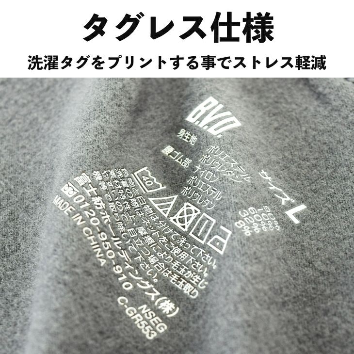 BVD ライトフィット 裏起毛 ロング ボクサー (前開き) 立体フロント