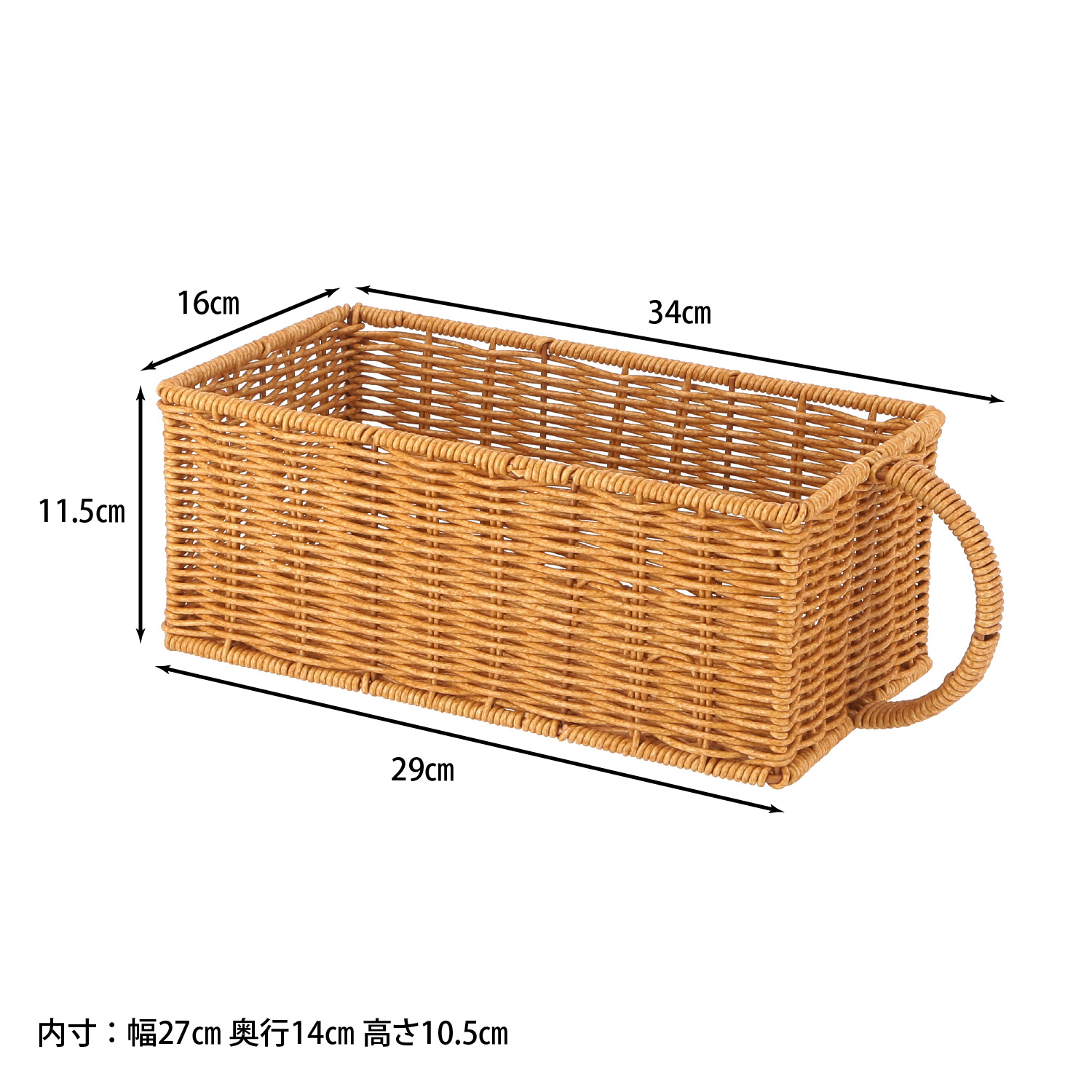 C/D:27874] [セット数:2pcs] 洗えるバスケット ハンドル付き