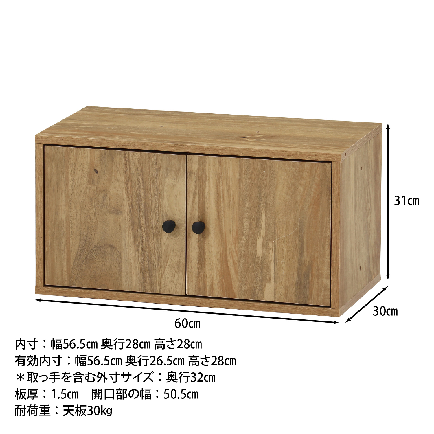 C/D:51408] EZBO コネクトボックス 扉付き NA ｜ ORDERING SHOP