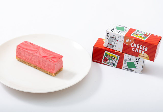 クリスマス期間限定の「はい、チーズ！」 ｜