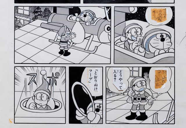 ミュージアム公式ブログ ｜