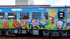 忍者ハットリくん列車 | 氷見市 藤子不二雄Ⓐまんがワールド 忍者