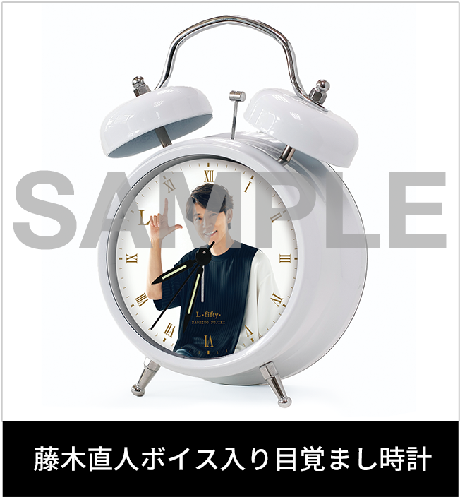 藤木直人 50th Anniversary ALBUM「L –fifty–」（読み：フィフティー