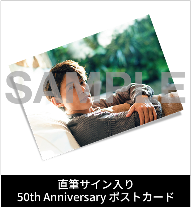 藤木直人 50th Anniversary ALBUM「L –fifty–」（読み：フィフティー