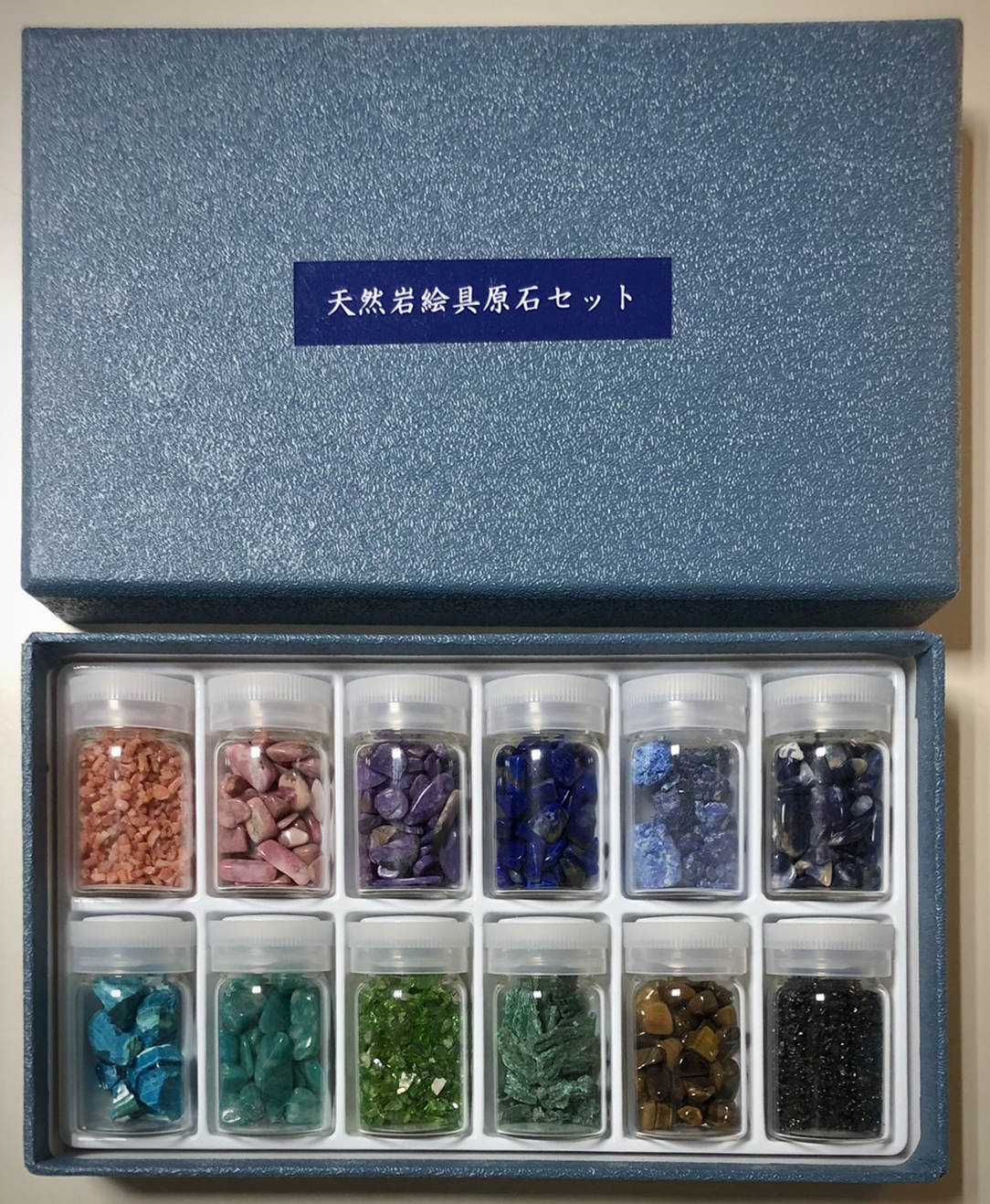 天然岩絵具原石セット - フジオカ日本画サロン