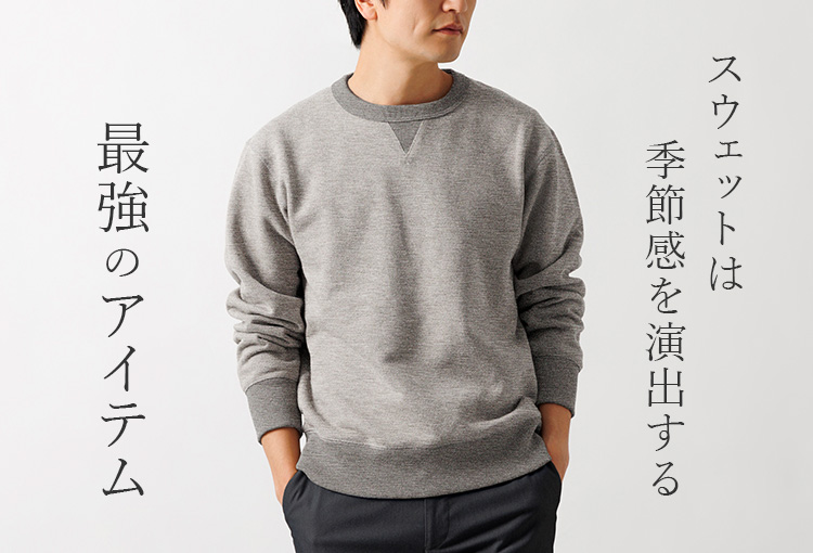 Jackman】GG Sweat Crewneck（JM7292） | 藤巻百貨店