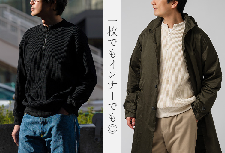 Jackman】Waffle Half Zip（JM7502） | 藤巻百貨店