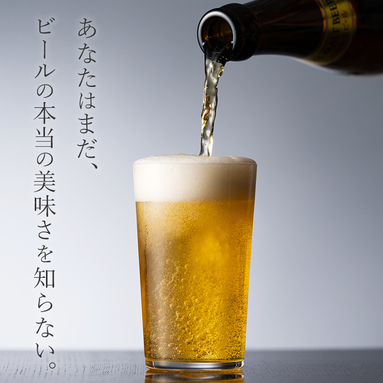 松徳硝子】ビールグラスコレクション「麦酒盃六種揃」 | 藤巻百貨店