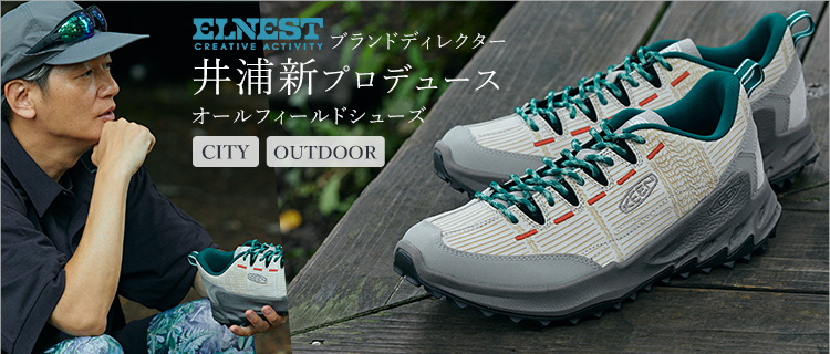 ELNEST CREATIVE ACTIVITY×KEEN】JASPER ZIONIC | 藤巻百貨店