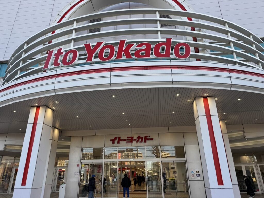 藤沢市】イトーヨーカドー湘南台店に、『ニトリEXPRESS』が10月下旬