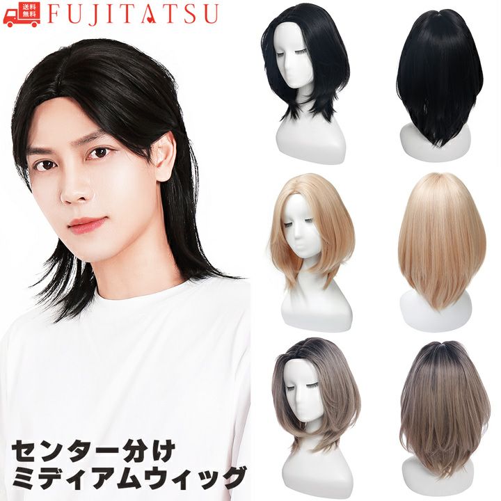 コスプレウィッグ(ショート)【ゴールド系|サンシャインイエロー