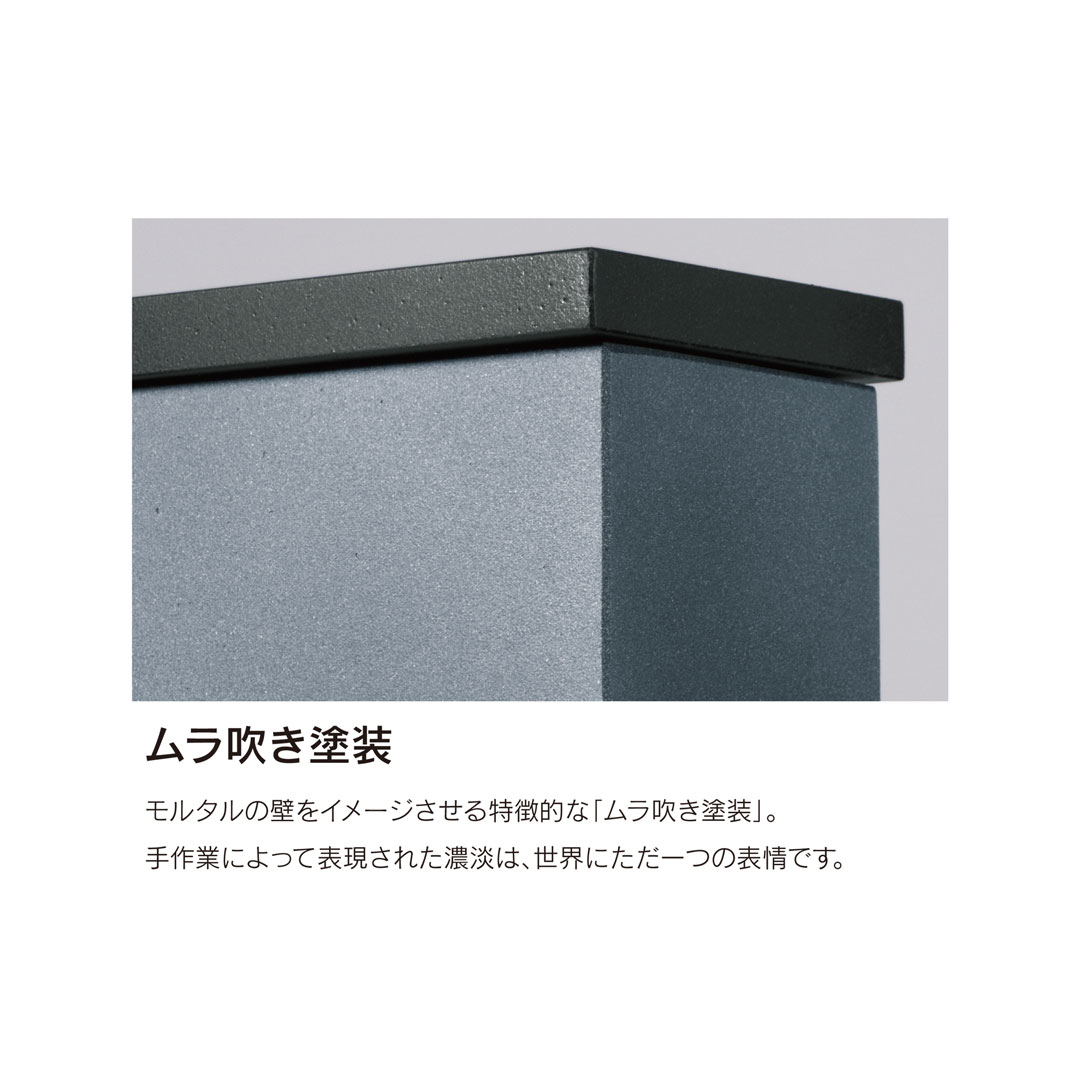 機能門柱（グランドウォール）-ランパードカーゴ（アッシュブラウン