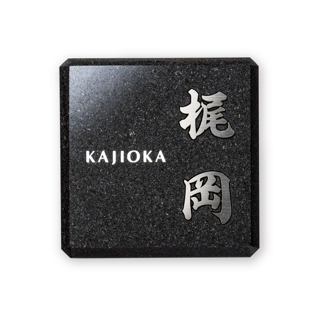 ヤサカ | 株式会社福彫