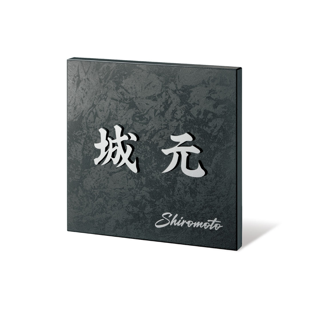 カリスタ-ステンレス切文字＆ステンレス | 株式会社福彫