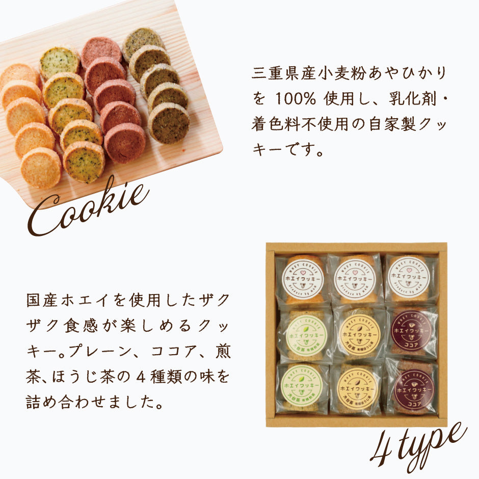 よろこば食堂 プチホエイクッキー 18枚入り – 福田屋オンラインストア