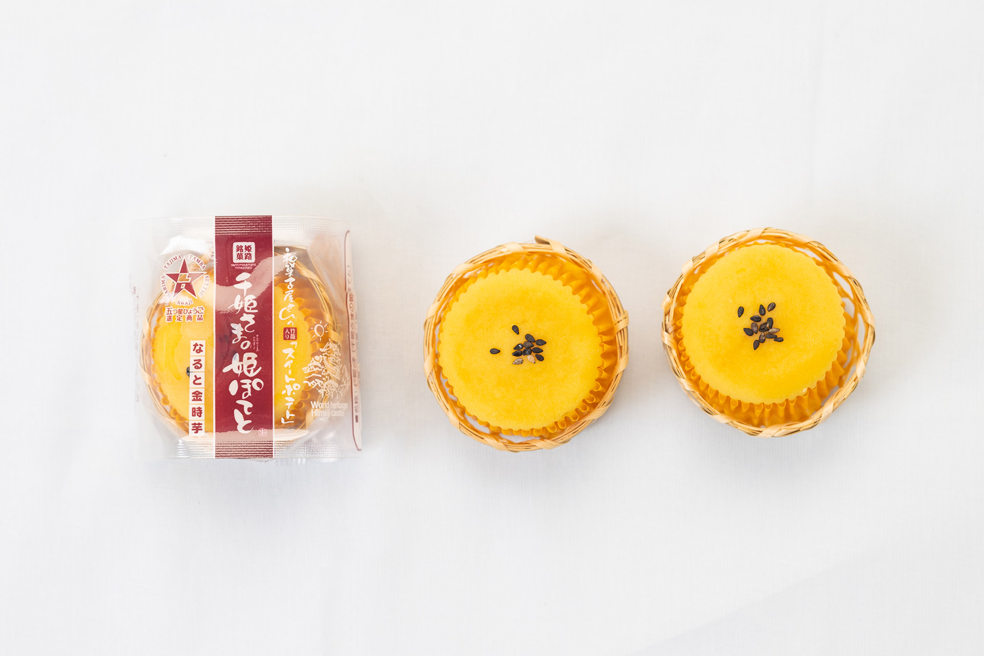 千姫さまの姫ぽてと（3個入り） | 御菓子司 福壽堂本店