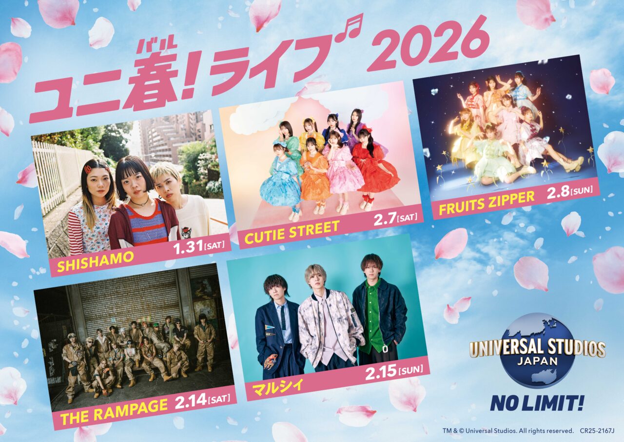 大阪市此花区】USJ『ユニ春！ライブ 2026』出演者は「SHISHAMO