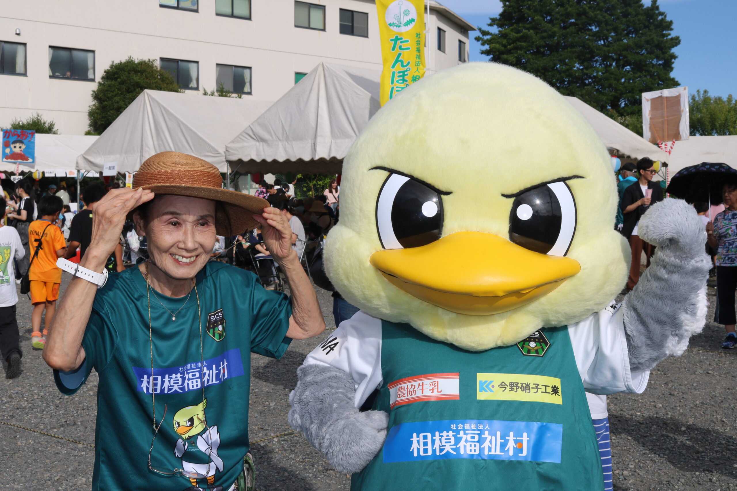 たんぽぽの家 夏フェス！ | 社会福祉法人 相模福祉村