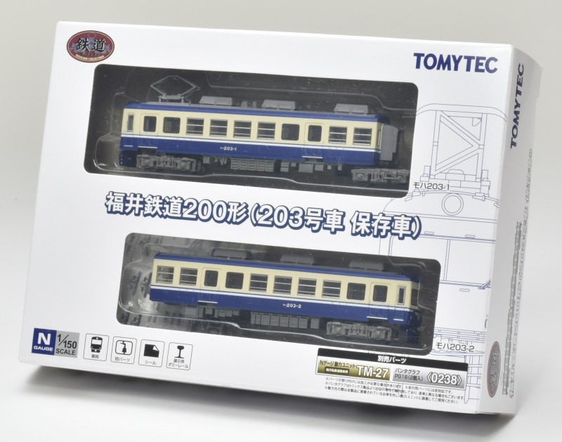 鉄道模型：200形車両（203号車・保存車）｜ふくてつグッズ｜福井鉄道