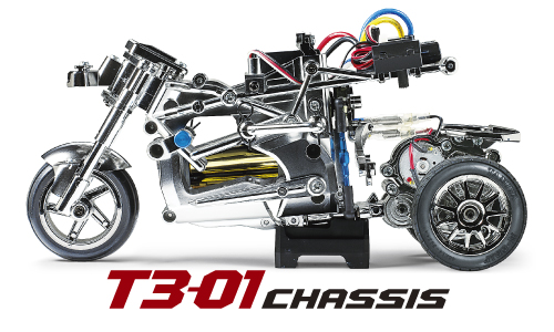 タミヤ OP.1887 TRF420 トーコントロール リヤサスペンションセット