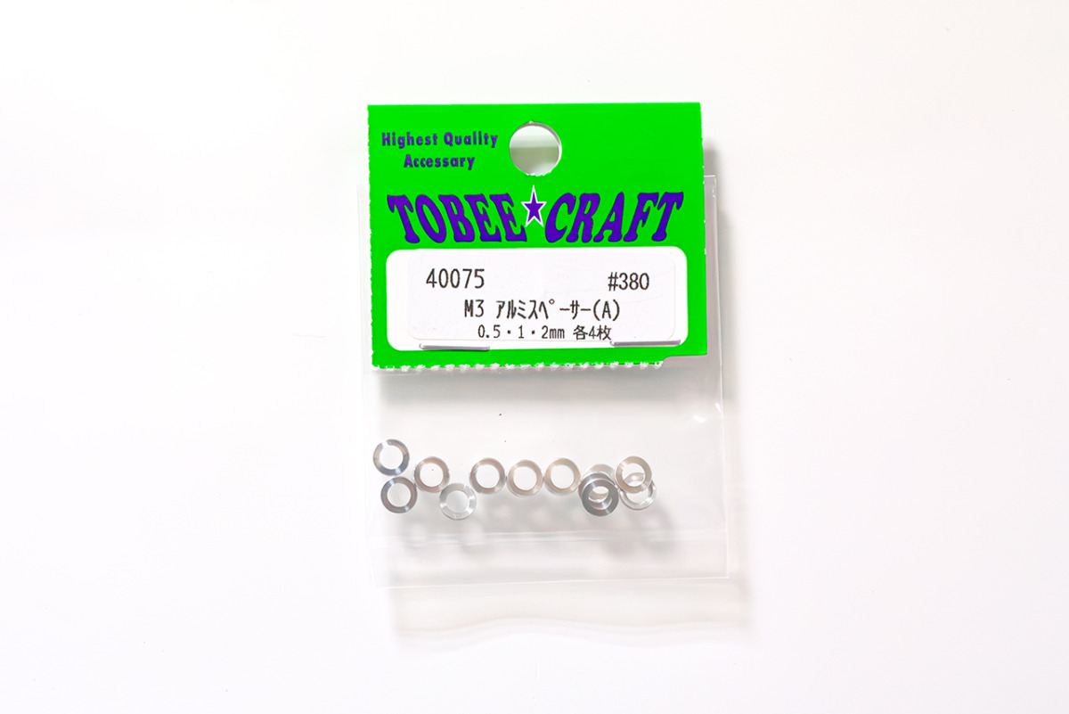 トビークラフト M3 アルミスペーサー(A) 40075 | 福山ラジコンセンター