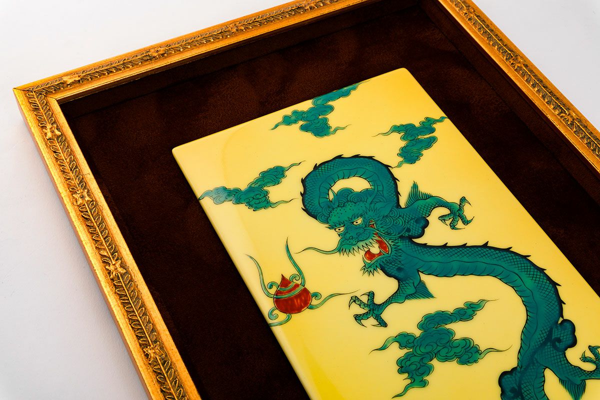 竜錦手黄地 P陶額 | 有田焼 深川製磁｜公式オンラインストア