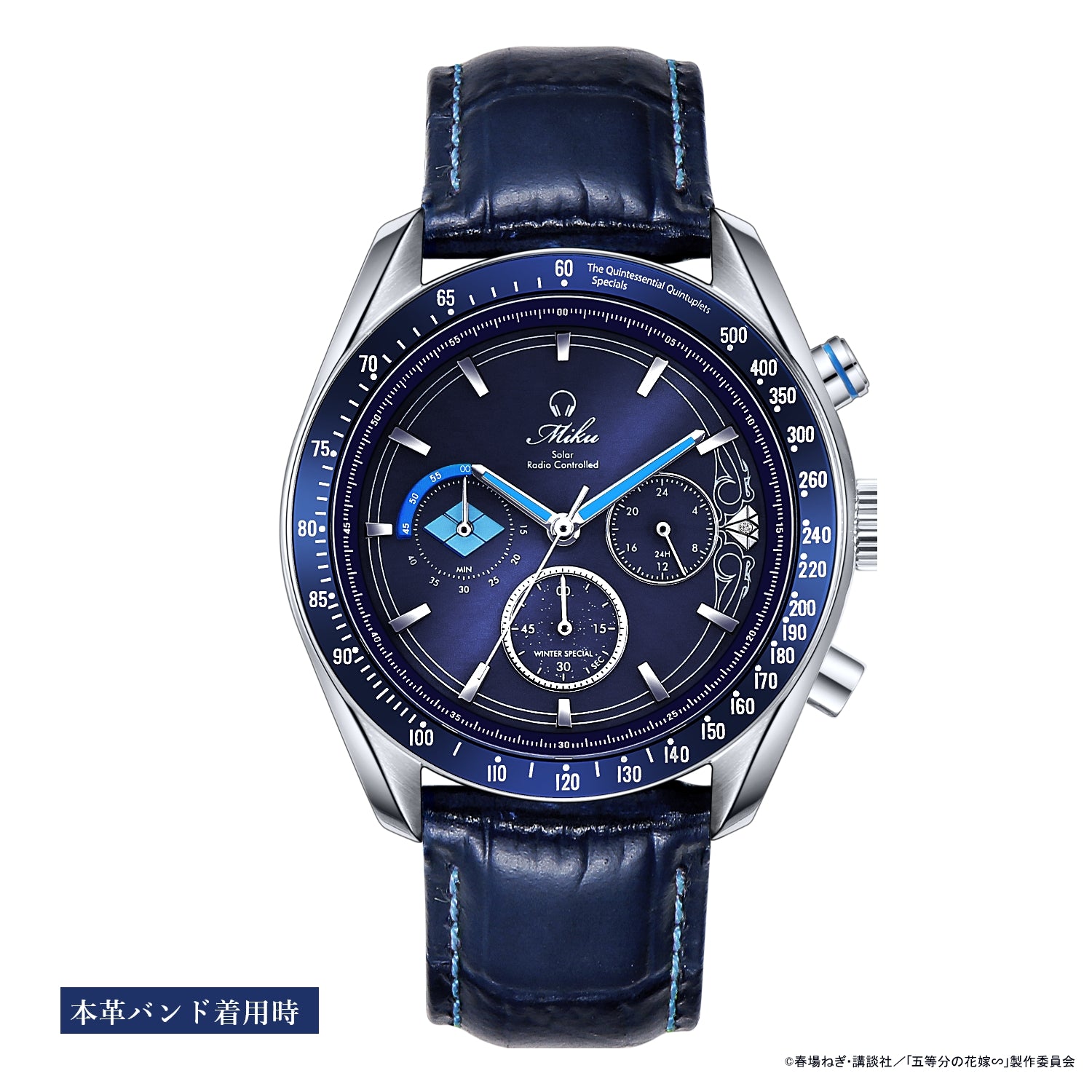 TVスペシャルアニメ「五等分の花嫁∽」電波ソーラークロノグラフ