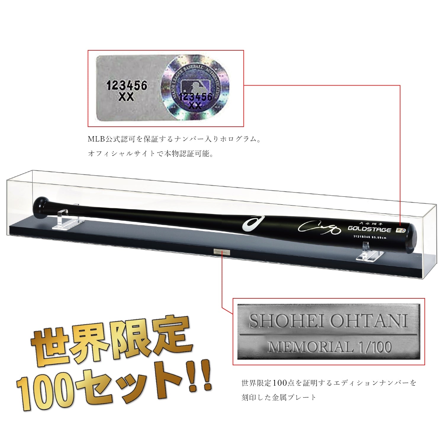 アシックス製 大谷翔平 直筆サイン 2022年大谷モデルバット