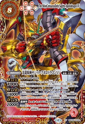 バトルスピリッツ – 【フルアヘッド】高価買取表