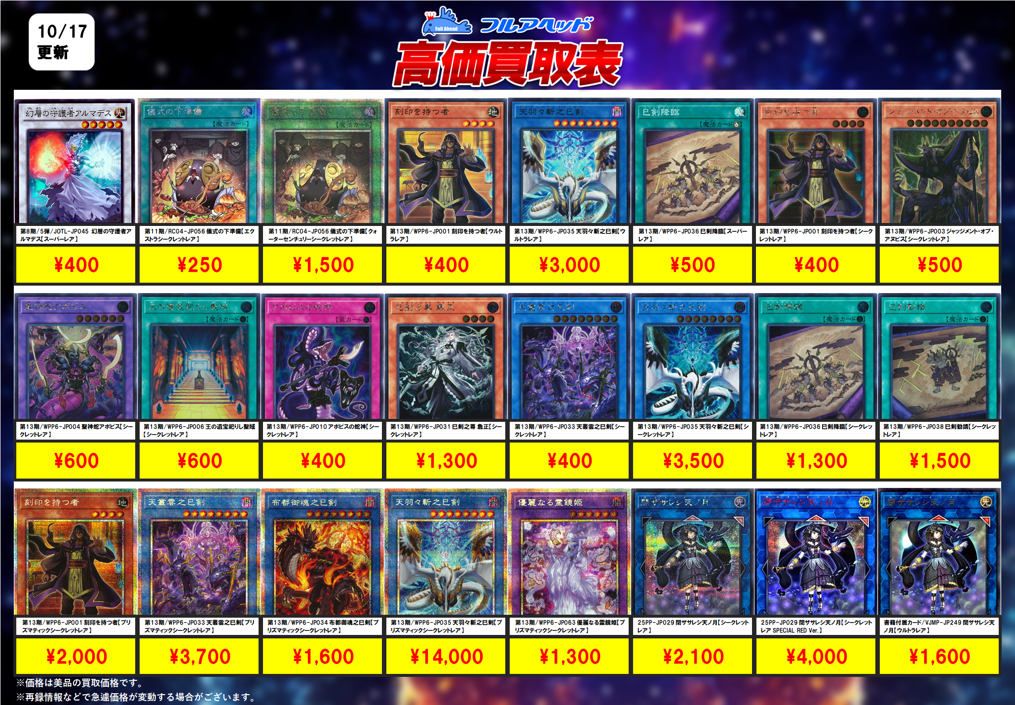 AYA】遊戯王 まとめ売り 遊戯王カード まとめ売り 遊戯王 まとめ売り Z