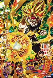 スーパードラゴンボールヒーローズ – 【フルアヘッド】高価買取表