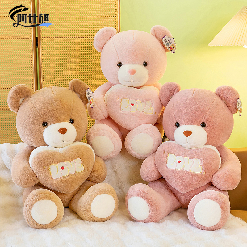 くまぬいぐるみ ハートを抱えた優しい夢見るくま くま 茶色(大)|くま