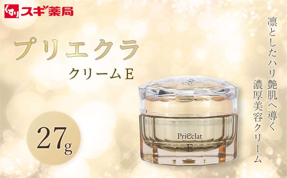 プリエクラ クリームE 27g スギ薬局プライベートブランド | JTBの
