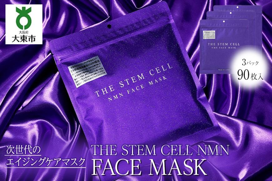 THE STEM CELL NMN FACE MASK 3袋90枚 (4571365222537-3) | JTBの