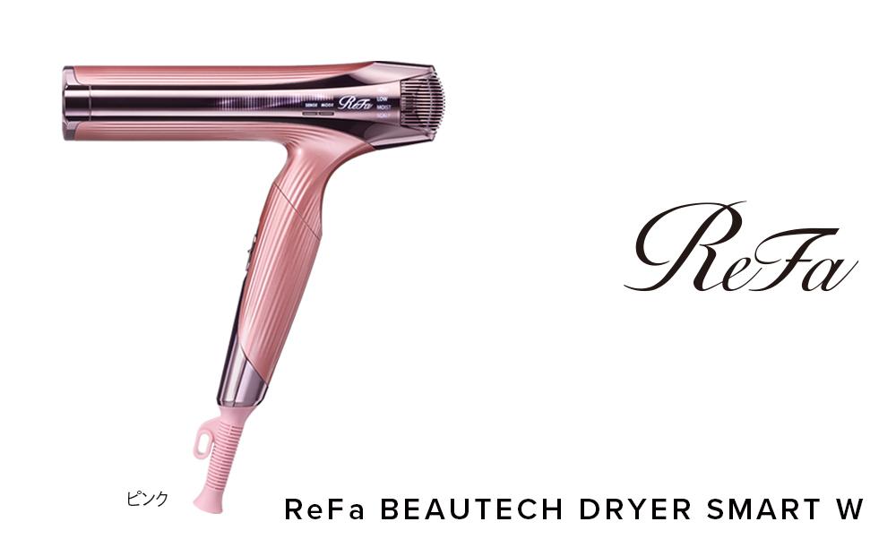 ReFa BEAUTECH DRYER SMART W【ピンク】 | リファ ビューテック