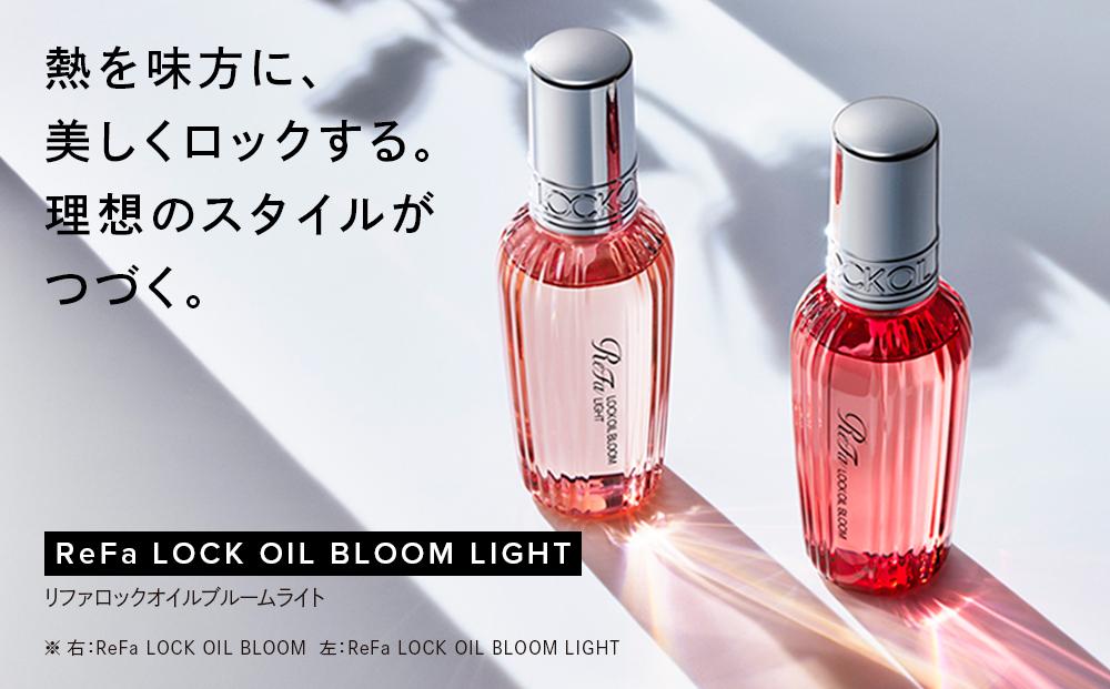ReFa LOCK OIL BLOOM LIGHT リファ オイル ヘアケア 美容 | JTBの