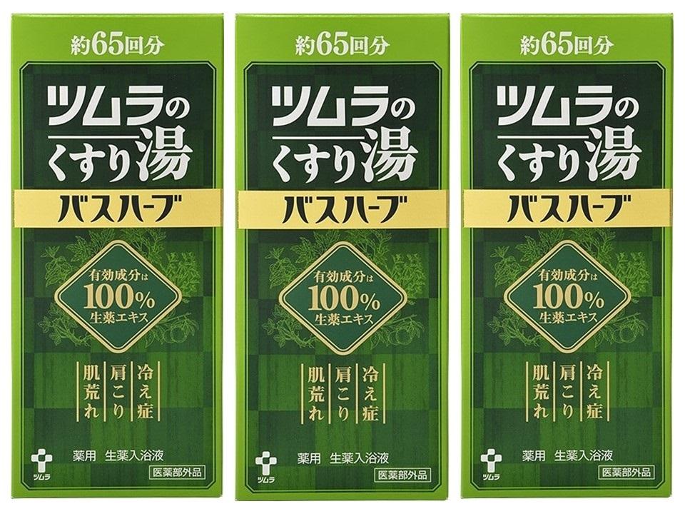 ツムラのくすり湯 バスハーブ 650ml×3本◇ | JTBのふるさと納税サイト