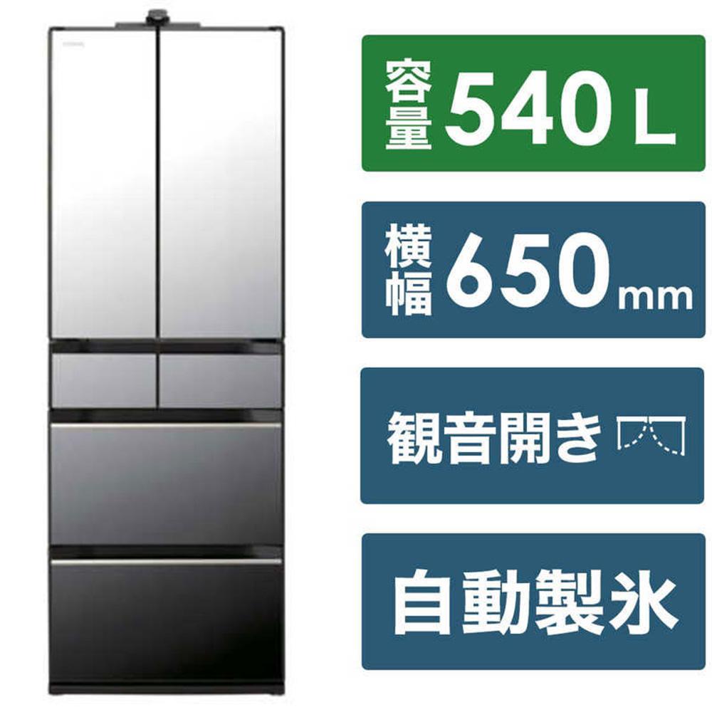 日立 冷蔵庫【標準設置費込み】 HXCCシリーズ 6ドア フレンチドア