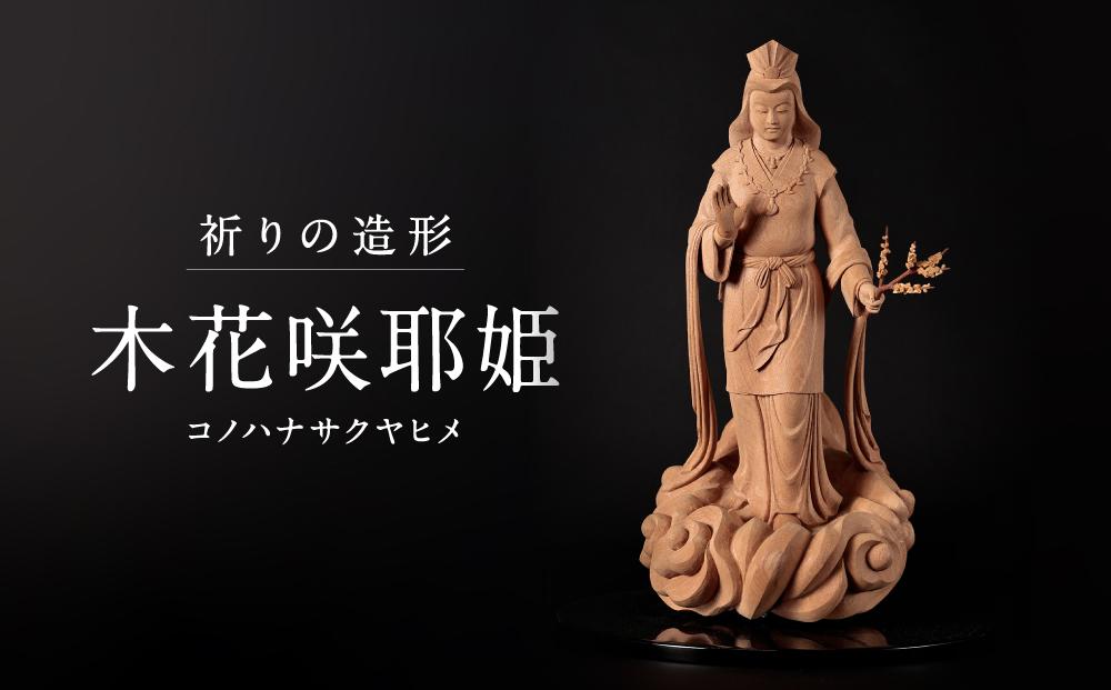 1585☆高さ107cm☆木製☆仏像☆彫刻☆日本美術☆インパクト