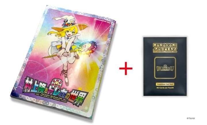 村上隆 2025 ふるさと納税 未開封 22パック 村上隆 2025 ふるさと納税