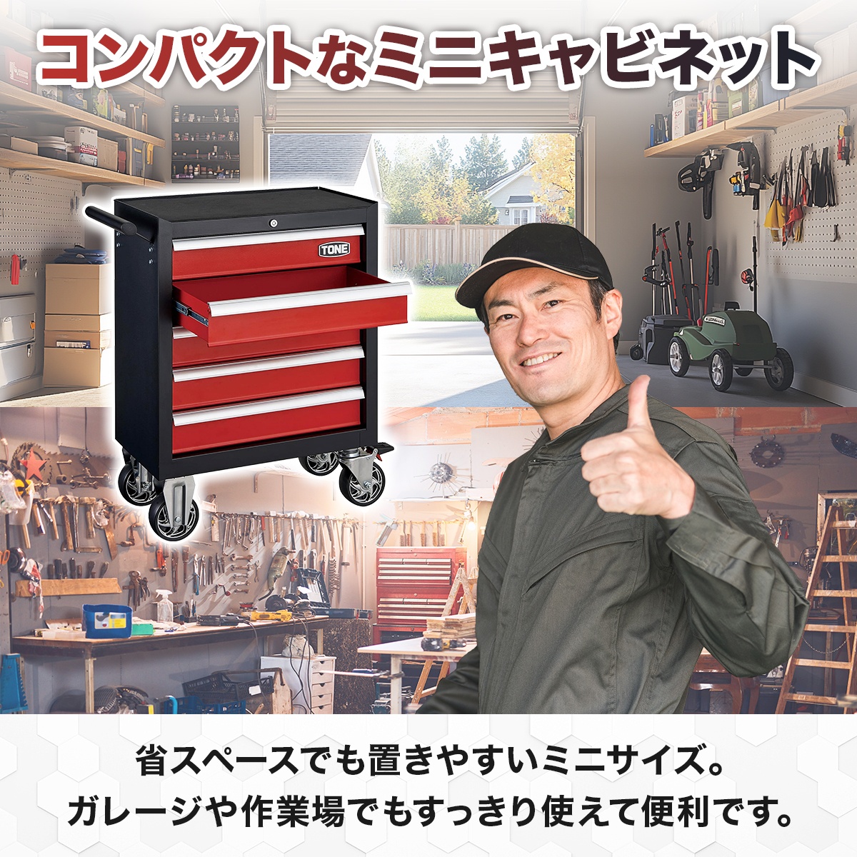 訳あり 数量限定】 在庫過多のため価格改訂！ TONE トネ ミニローラー