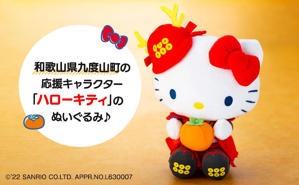 ふるさと納税限定】【数量限定】サンリオ 九度山真田赤備えデザイン