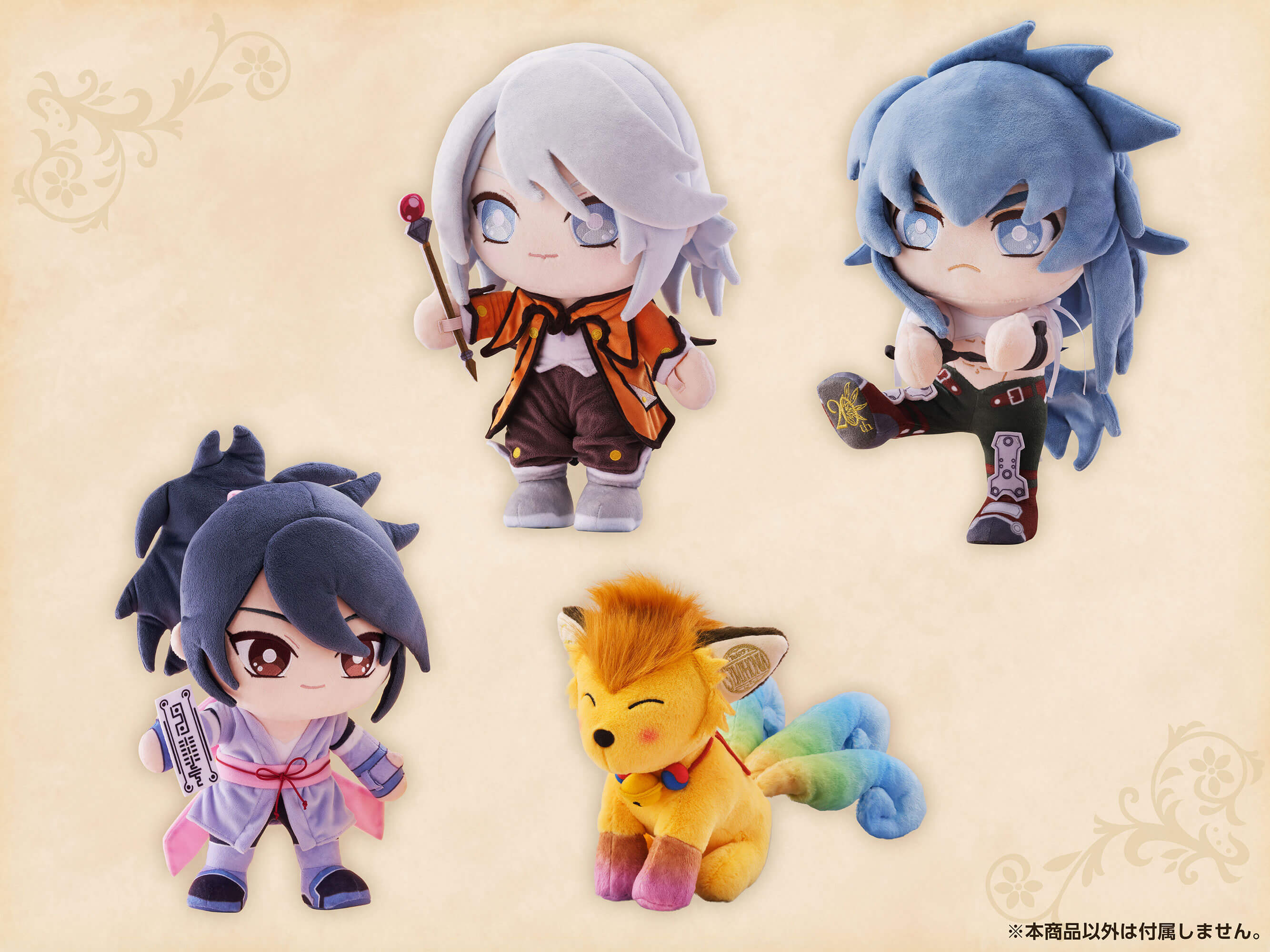 藤林しいな 20thアニバーサリーぬいぐるみ – フィギュア通販はFURYU