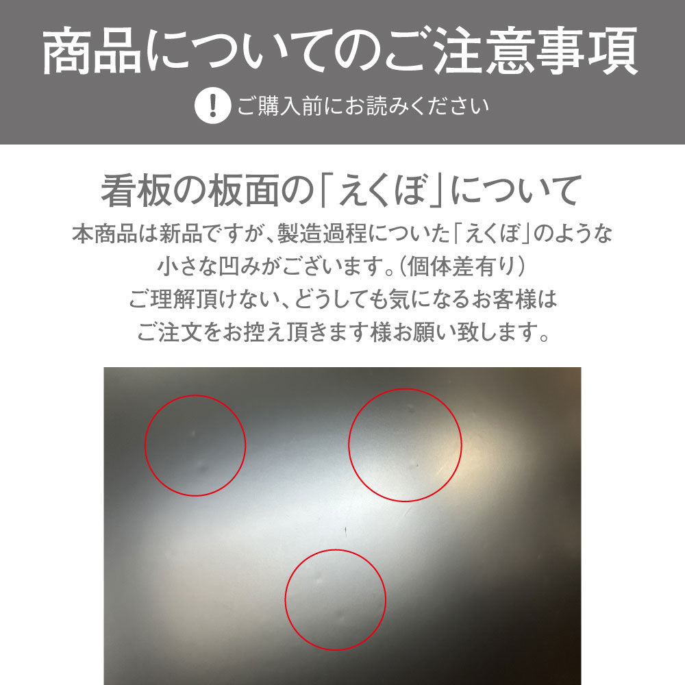 看板：パオロ】外部用看板|アイアン看板|丸パイプ看板|ブラック – mateli