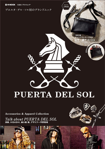 PUERTA DEL SOL 【付録】 プエルタ・デル・ソル サコッシュ | 雑誌付録