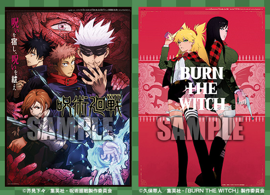 ジャンプGIGA 2020 AUTUMN 秋号 【付録】 煉獄クリアファイル、『鬼滅